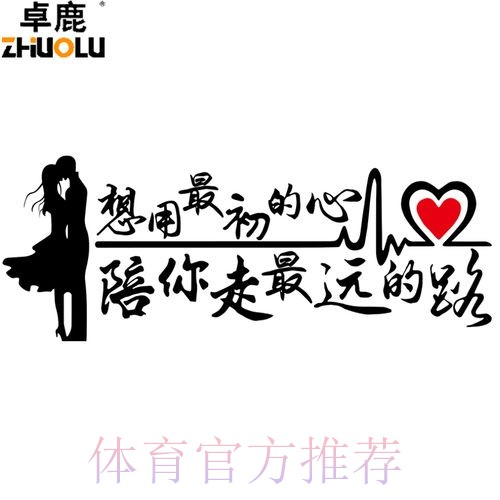 2018中甲故事 | 张旭：用最初的心走最远的路